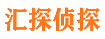 城厢市私家侦探